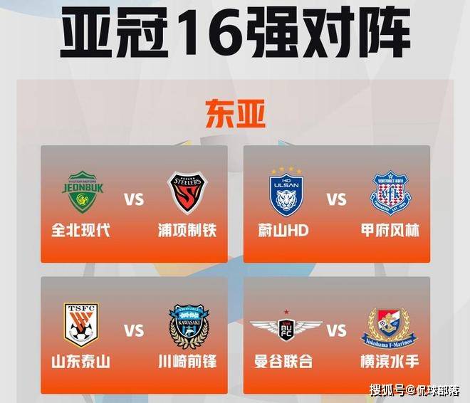 关于神奇之旅！广州恒大再创亚冠强传奇的信息