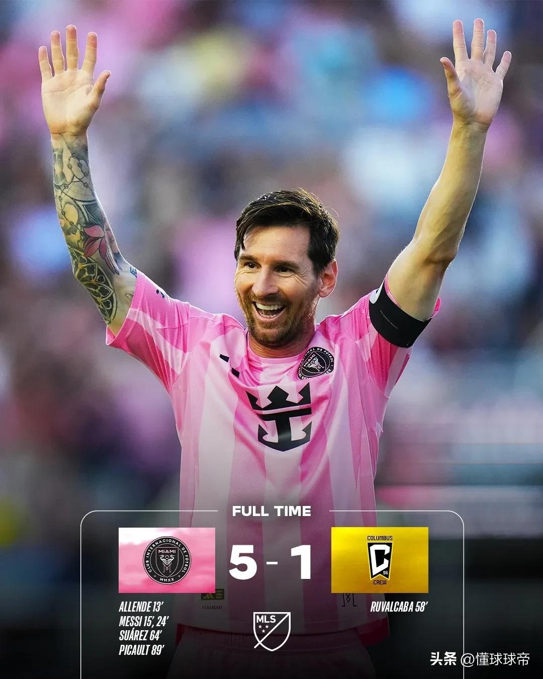 皇马鏖战美国,梅西高光表现 皇马鏖战美国,梅西高光表现