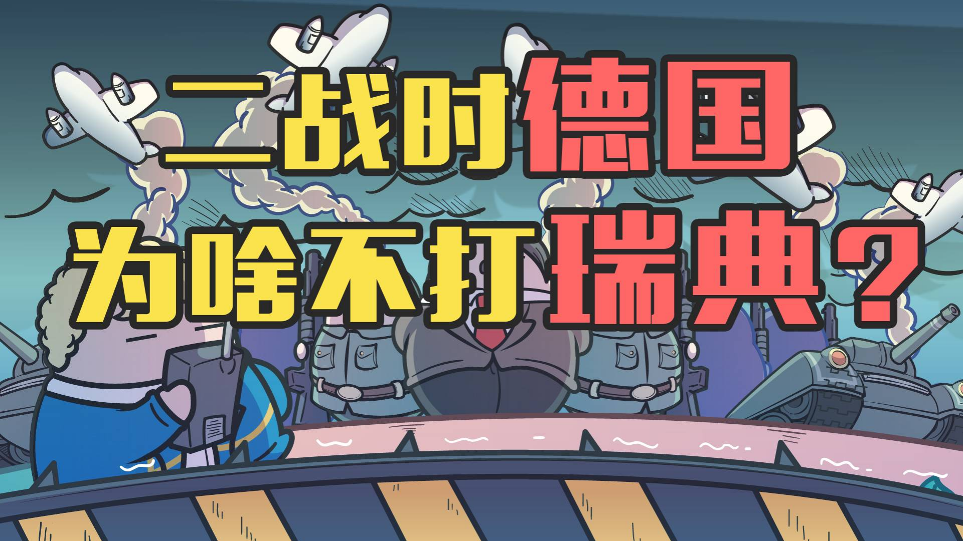 瑞典队碾压韩国队，梁靖崑扛起全队