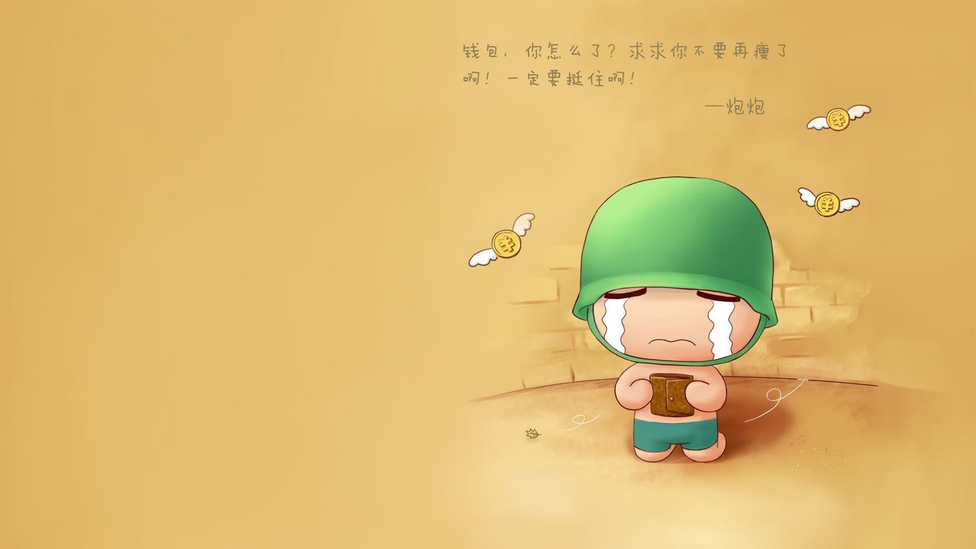 奥纳纳神勇,中国队雪耻之战正面击溃卡塔尔