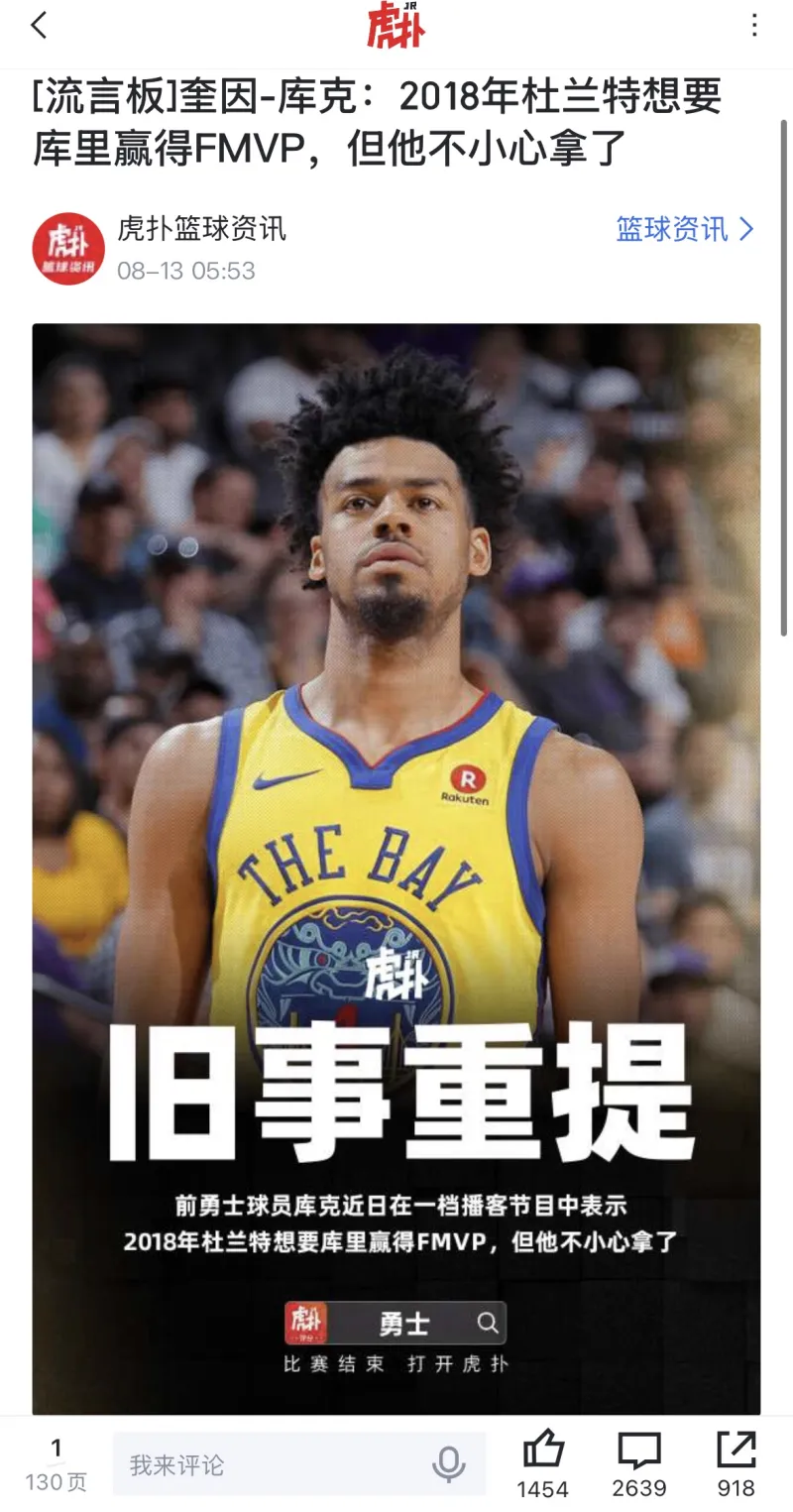 开云体育下载-爵士对阵独行侠，塔图姆完成里程碑